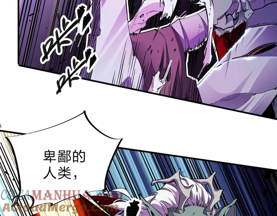 全民转职：无职的我终结了神明！ - 第7话 极限反杀！ 第29页