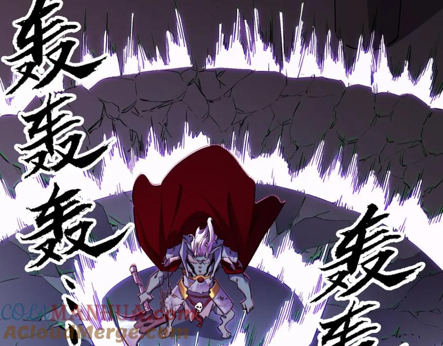 全民转职：无职的我终结了神明！ - 第7话 极限反杀！ 第37页