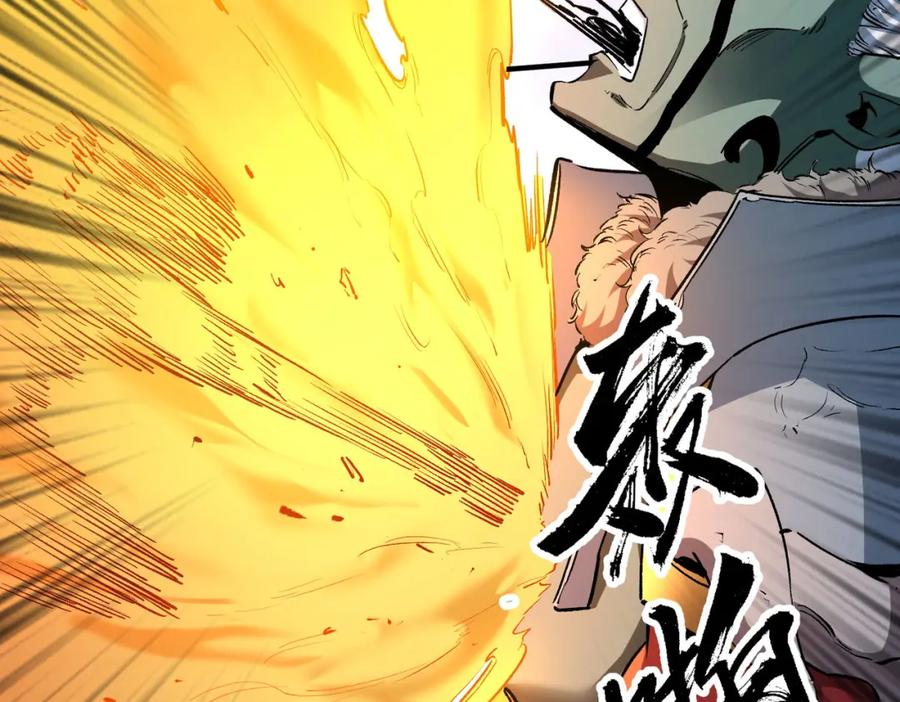 全民转职：无职的我终结了神明！ - 第7话 极限反杀！ 第92页