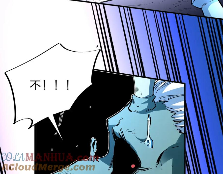 全民转职：无职的我终结了神明！ - 第7话 极限反杀！ 第101页