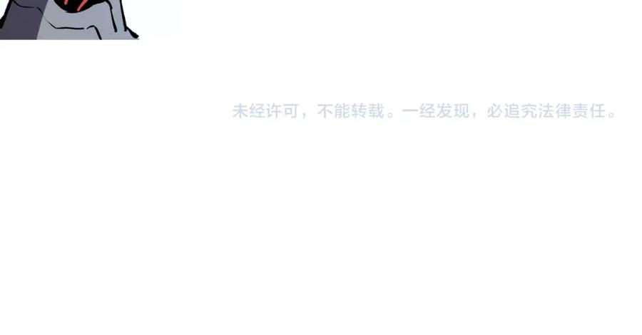 全民转职：无职的我终结了神明！ - 第7话 极限反杀！ 第112页