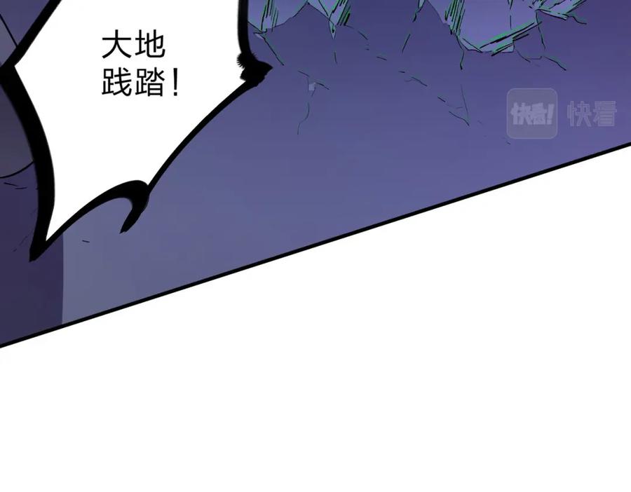全民转职：无职的我终结了神明！ - 第7话 极限反杀！ 第39页
