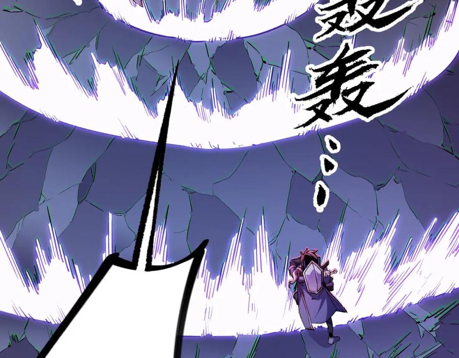 全民转职：无职的我终结了神明！ - 第7话 极限反杀！ 第38页