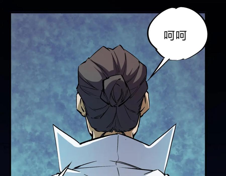 全民转职：无职的我终结了神明！ - 第7话 极限反杀！ 第68页
