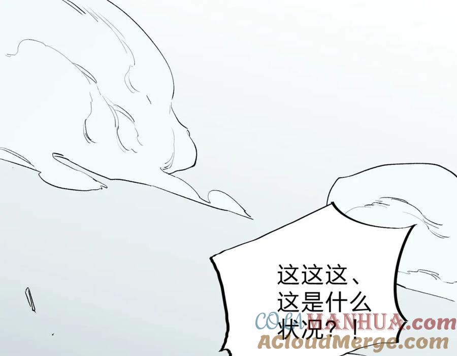 全民转职：无职的我终结了神明！ - 第7话 极限反杀！ 第5页