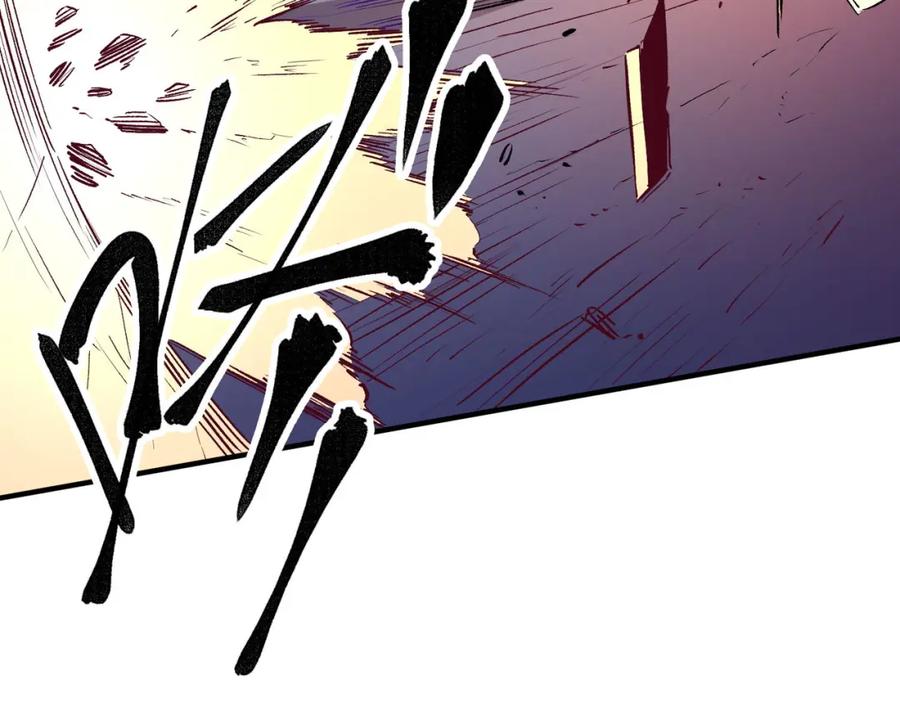 全民转职：无职的我终结了神明！ - 第7话 极限反杀！ 第46页