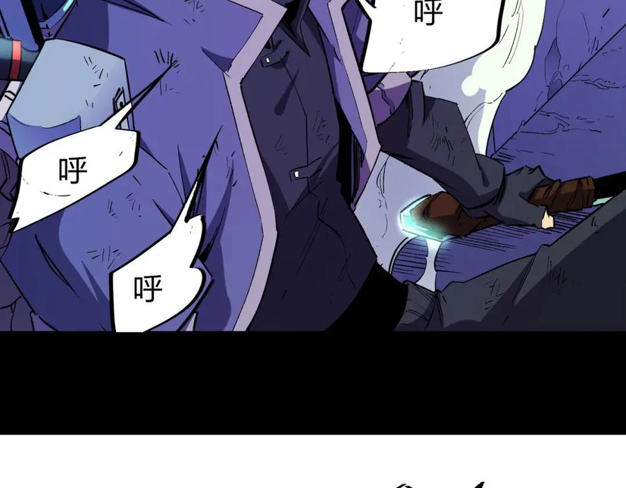 全民转职：无职的我终结了神明！ - 第7话 极限反杀！ 第48页