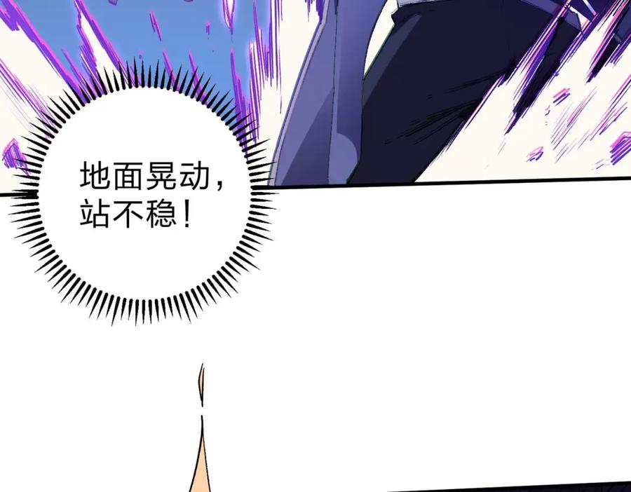 全民转职：无职的我终结了神明！ - 第7话 极限反杀！ 第42页