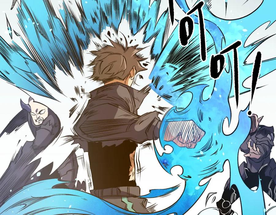 《全民转职：无职的我终结了神明！》第79话 血脉解放殊死一搏，约会终将结束？ 第92页