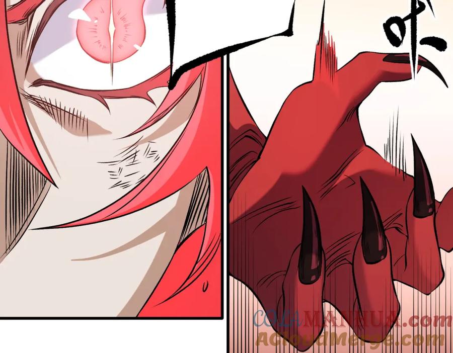 《全民转职：无职的我终结了神明！》第79话 血脉解放殊死一搏，约会终将结束？ 第29页