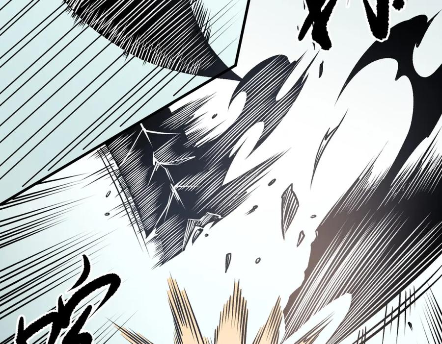 《全民转职：无职的我终结了神明！》第79话 血脉解放殊死一搏，约会终将结束？ 第75页
