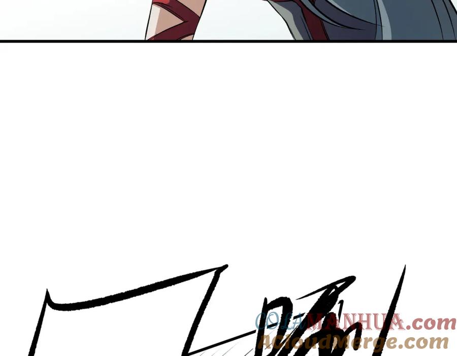 《全民转职：无职的我终结了神明！》第79话 血脉解放殊死一搏，约会终将结束？ 第73页