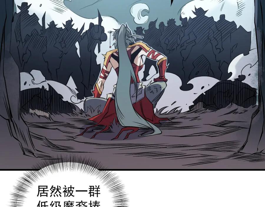 《全民转职：无职的我终结了神明！》第79话 血脉解放殊死一搏，约会终将结束？ 第51页