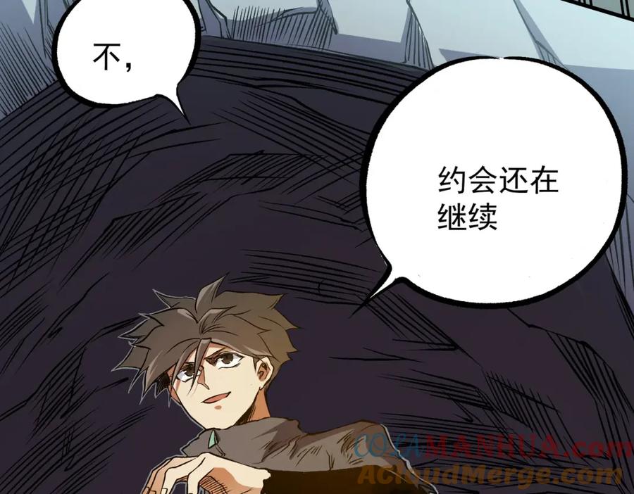 《全民转职：无职的我终结了神明！》第79话 血脉解放殊死一搏，约会终将结束？ 第77页