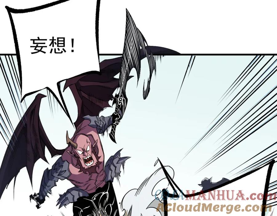 《全民转职：无职的我终结了神明！》第79话 血脉解放殊死一搏，约会终将结束？ 第65页