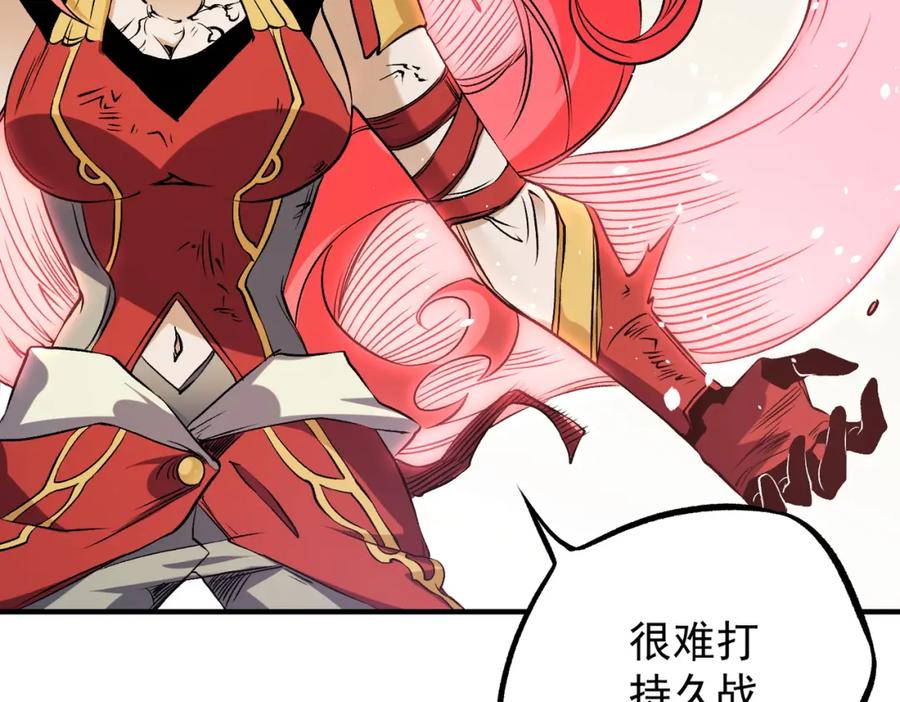 《全民转职：无职的我终结了神明！》第79话 血脉解放殊死一搏，约会终将结束？ 第27页