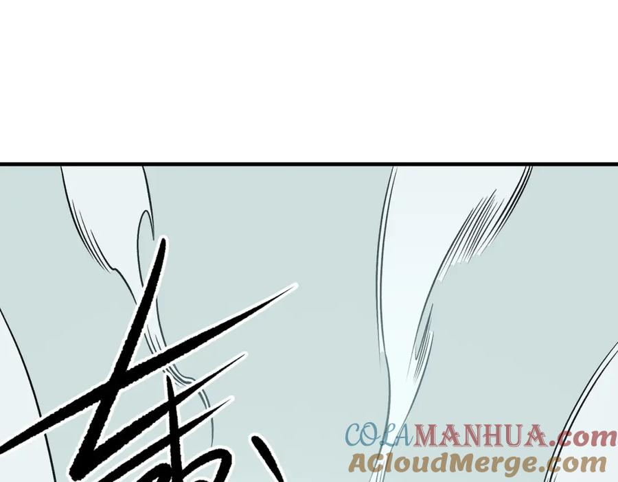《全民转职：无职的我终结了神明！》第79话 血脉解放殊死一搏，约会终将结束？ 第5页