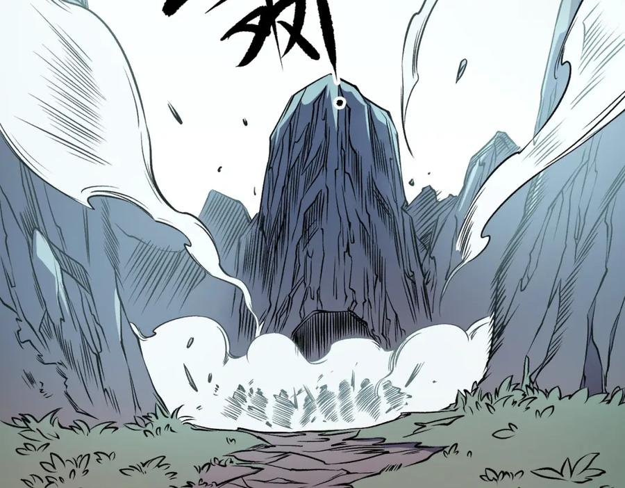 《全民转职：无职的我终结了神明！》第79话 血脉解放殊死一搏，约会终将结束？ 第7页