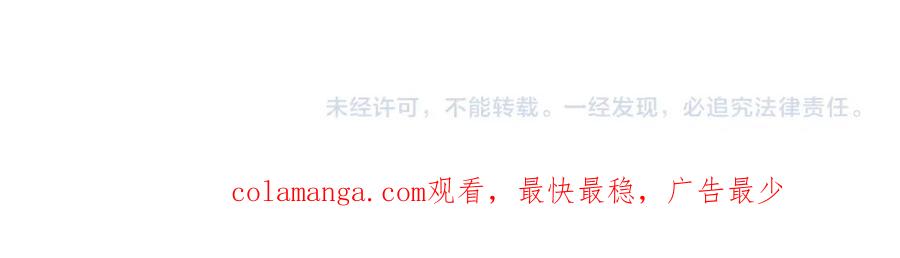 《全民转职：无职的我终结了神明！》第79话 血脉解放殊死一搏，约会终将结束？ 第131页