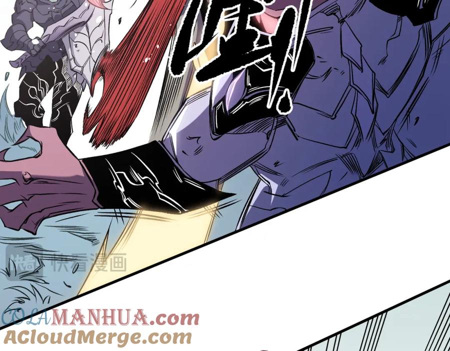 《全民转职：无职的我终结了神明！》第79话 血脉解放殊死一搏，约会终将结束？ 第41页