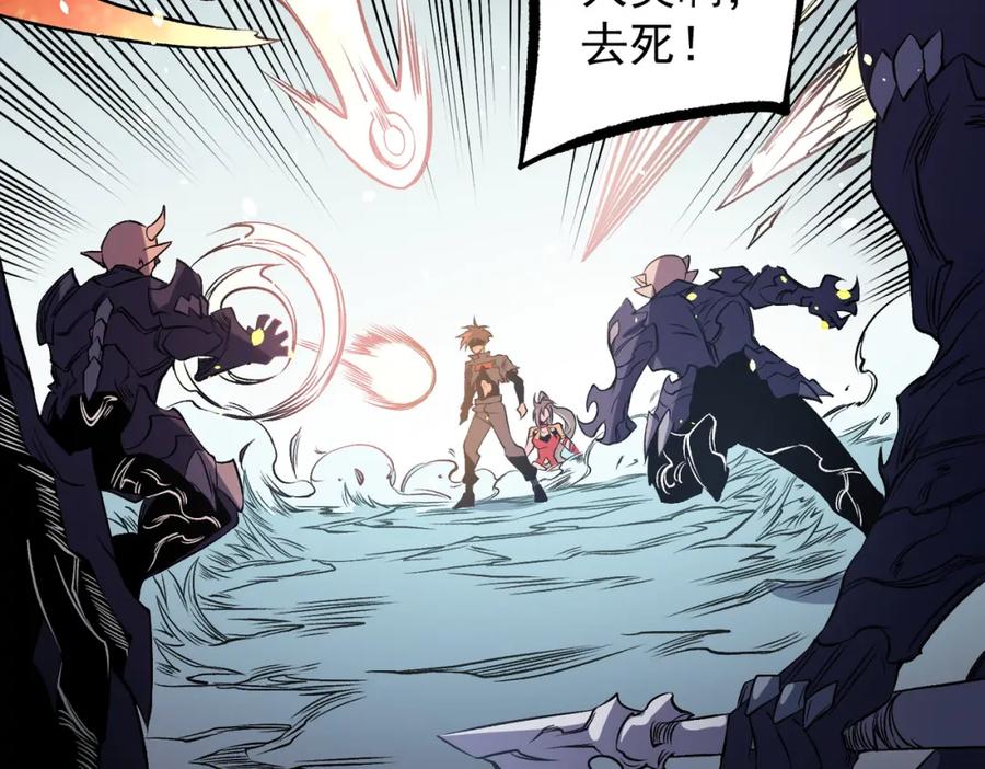 《全民转职：无职的我终结了神明！》第79话 血脉解放殊死一搏，约会终将结束？ 第88页