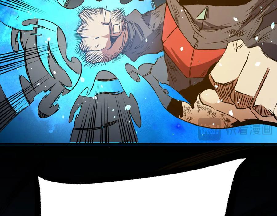 《全民转职：无职的我终结了神明！》第79话 血脉解放殊死一搏，约会终将结束？ 第95页
