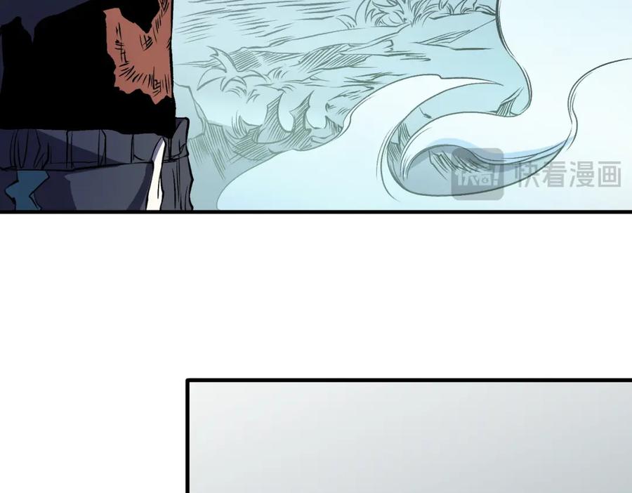 《全民转职：无职的我终结了神明！》第79话 血脉解放殊死一搏，约会终将结束？ 第110页