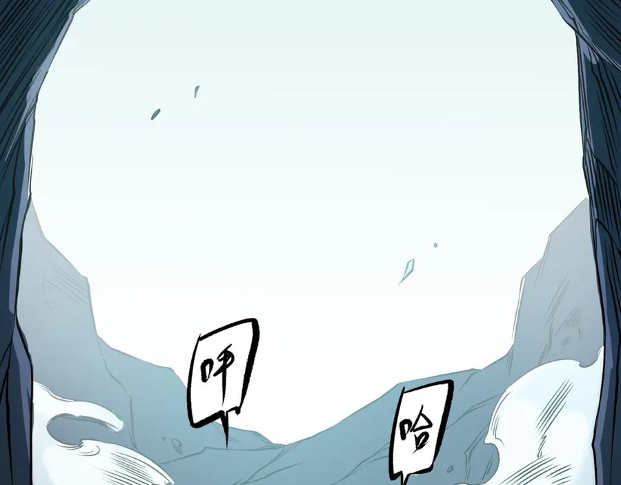 《全民转职：无职的我终结了神明！》第79话 血脉解放殊死一搏，约会终将结束？ 第50页