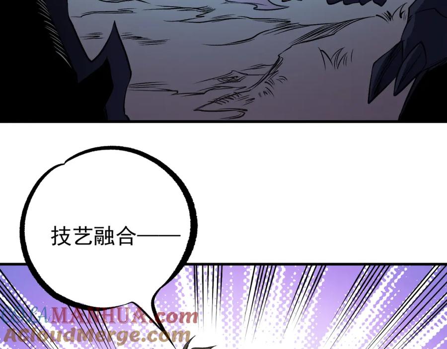《全民转职：无职的我终结了神明！》第79话 血脉解放殊死一搏，约会终将结束？ 第89页