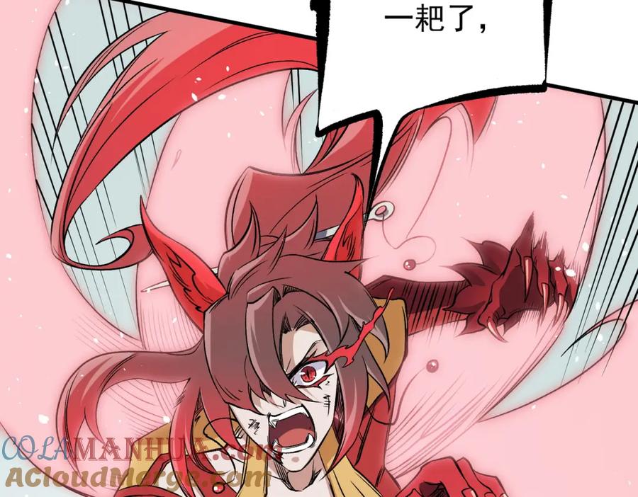 《全民转职：无职的我终结了神明！》第79话 血脉解放殊死一搏，约会终将结束？ 第37页