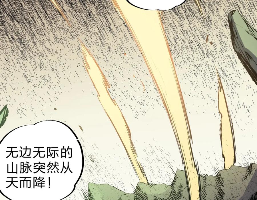 《全民转职：无职的我终结了神明！》第80话：被神禁止的地方 第91页