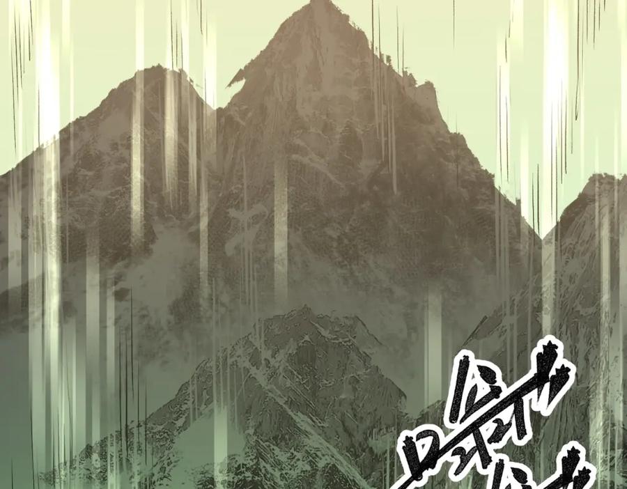 《全民转职：无职的我终结了神明！》第80话：被神禁止的地方 第44页