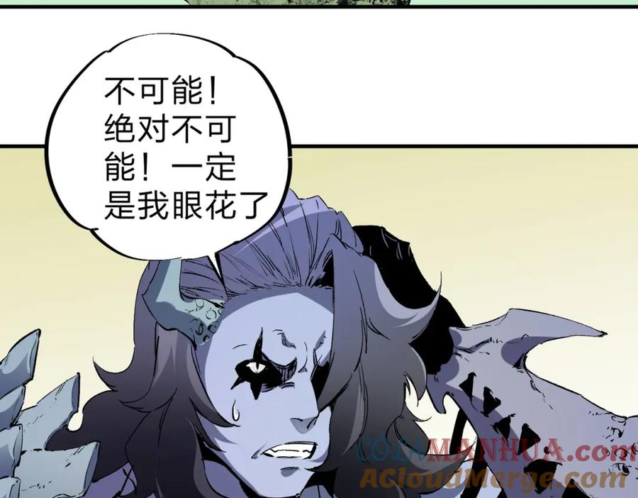 《全民转职：无职的我终结了神明！》第80话：被神禁止的地方 第89页
