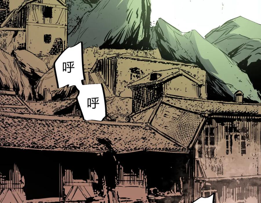 《全民转职：无职的我终结了神明！》第80话：被神禁止的地方 第7页
