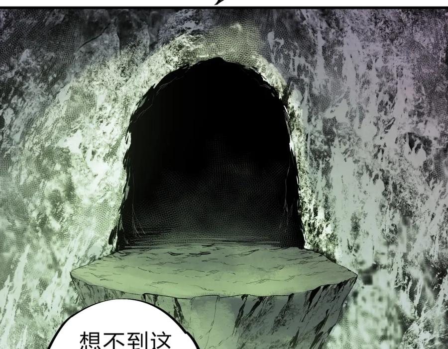 《全民转职：无职的我终结了神明！》第80话：被神禁止的地方 第63页