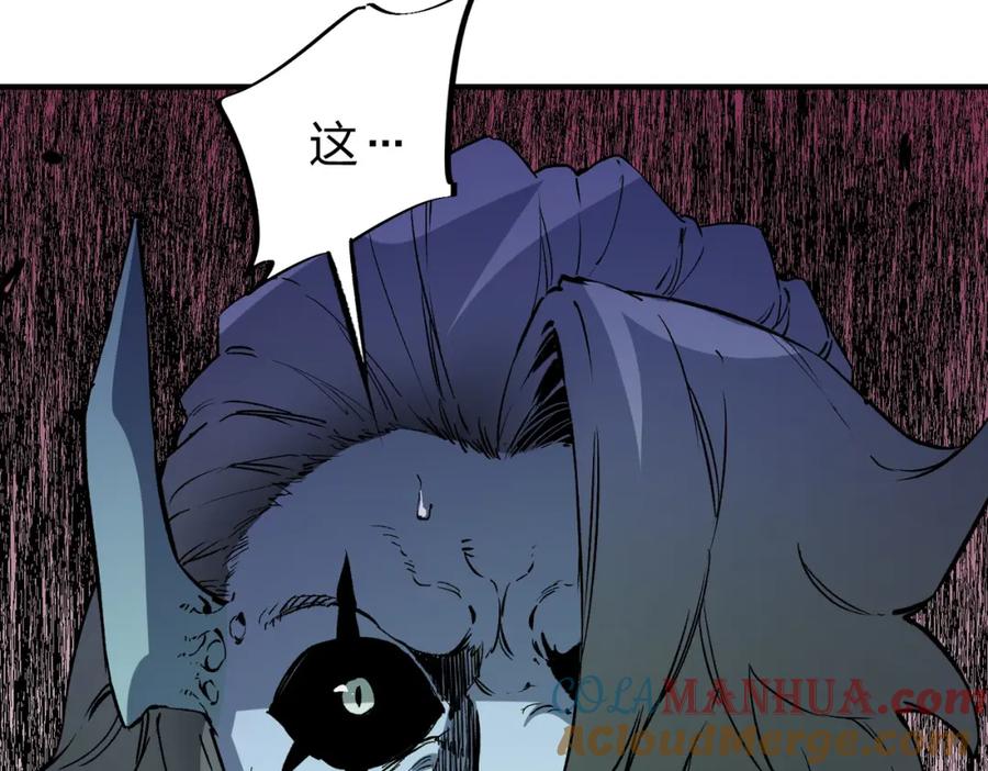 《全民转职：无职的我终结了神明！》第80话：被神禁止的地方 第85页