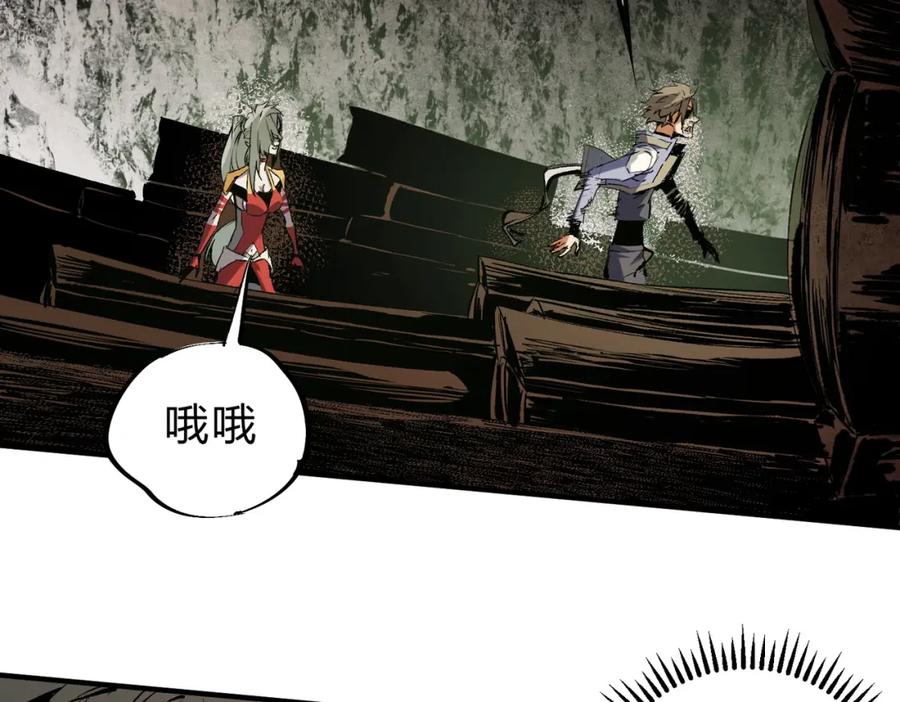 《全民转职：无职的我终结了神明！》第80话：被神禁止的地方 第82页