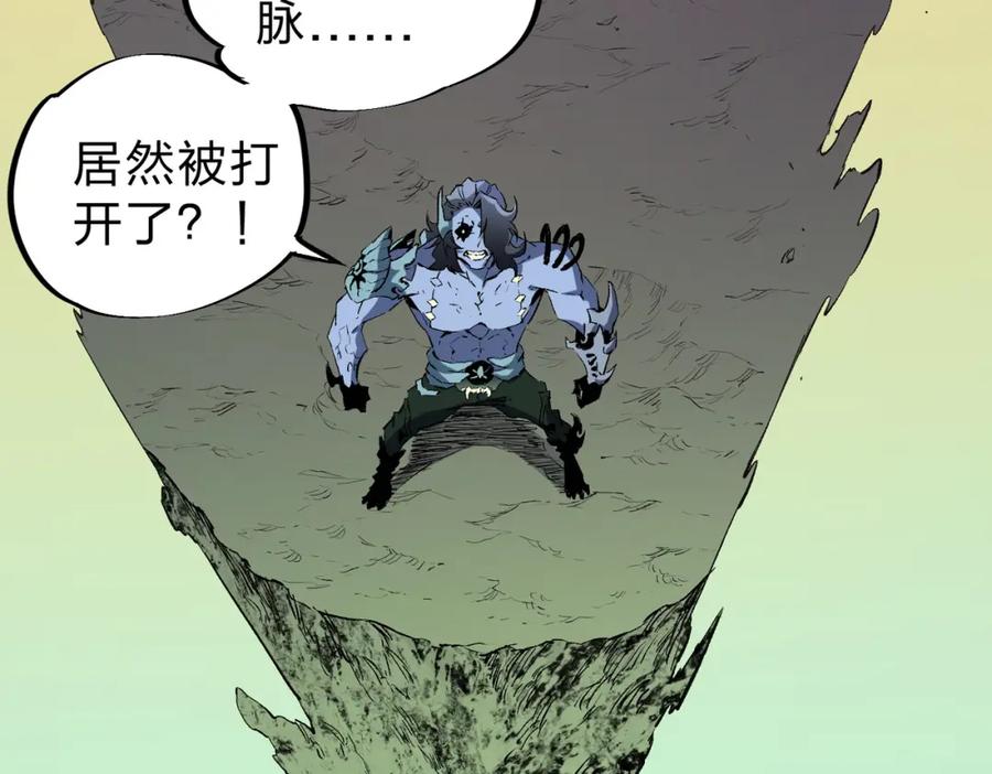 《全民转职：无职的我终结了神明！》第80话：被神禁止的地方 第88页