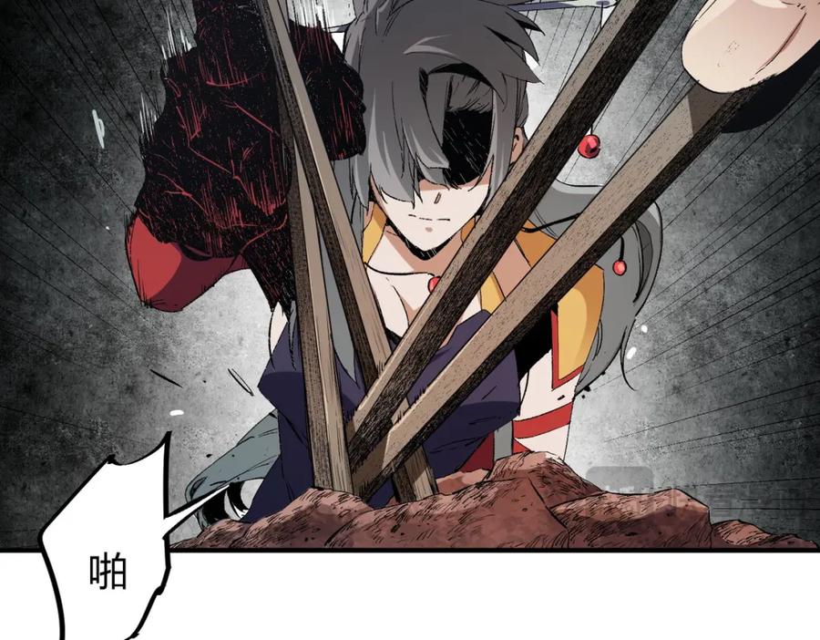 《全民转职：无职的我终结了神明！》第80话：被神禁止的地方 第34页
