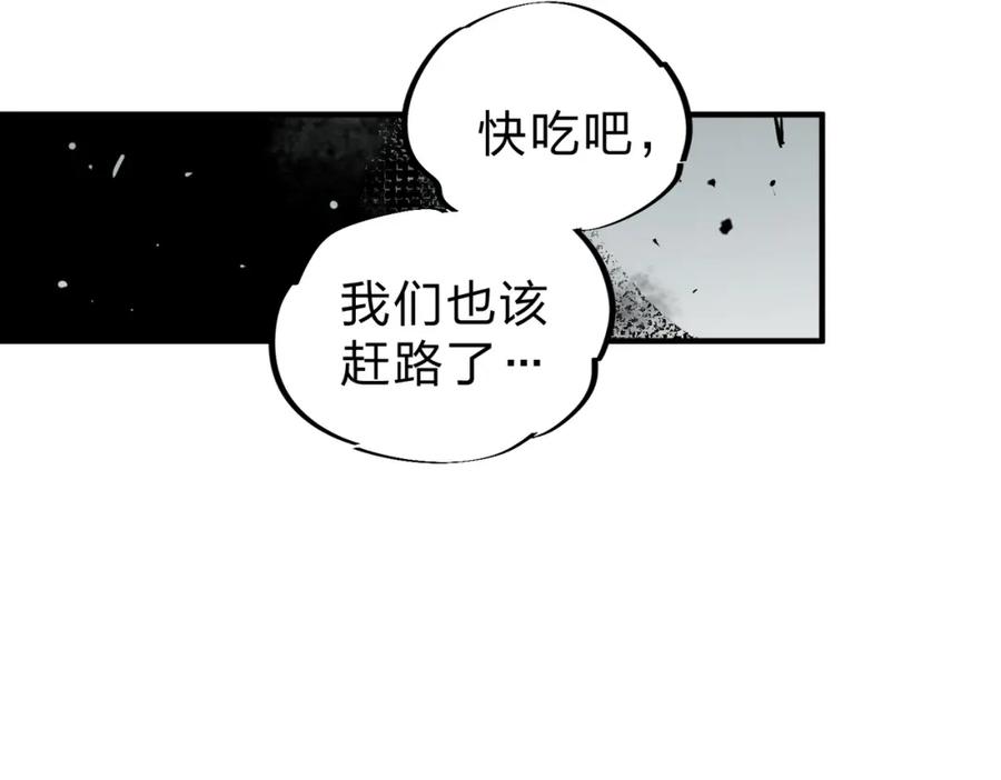 《全民转职：无职的我终结了神明！》第80话：被神禁止的地方 第39页