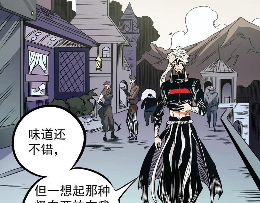 《全民转职：无职的我终结了神明！》第81话：小子，你为何不跪！ 第72页