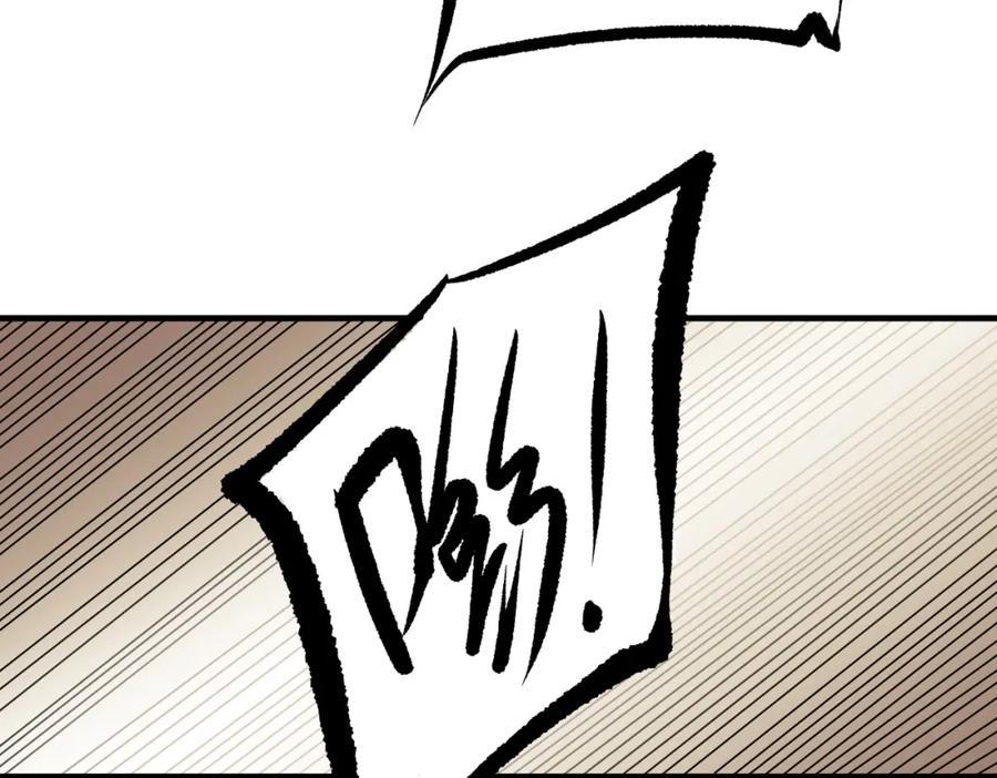 《全民转职：无职的我终结了神明！》第81话：小子，你为何不跪！ 第119页