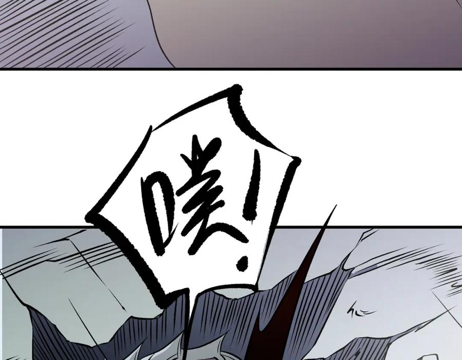 《全民转职：无职的我终结了神明！》第81话：小子，你为何不跪！ 第123页