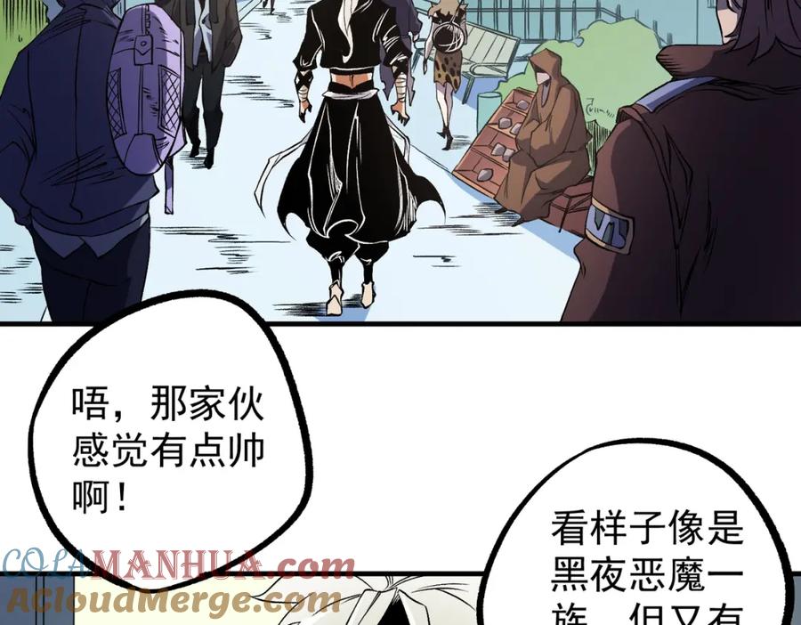 《全民转职：无职的我终结了神明！》第81话：小子，你为何不跪！ 第37页