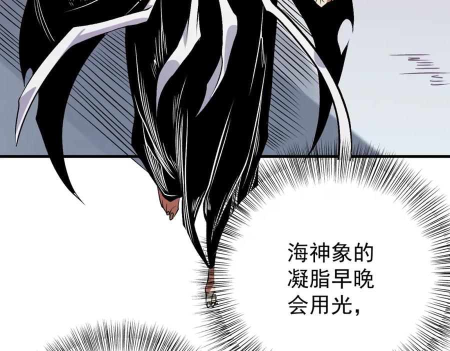 《全民转职：无职的我终结了神明！》第81话：小子，你为何不跪！ 第86页