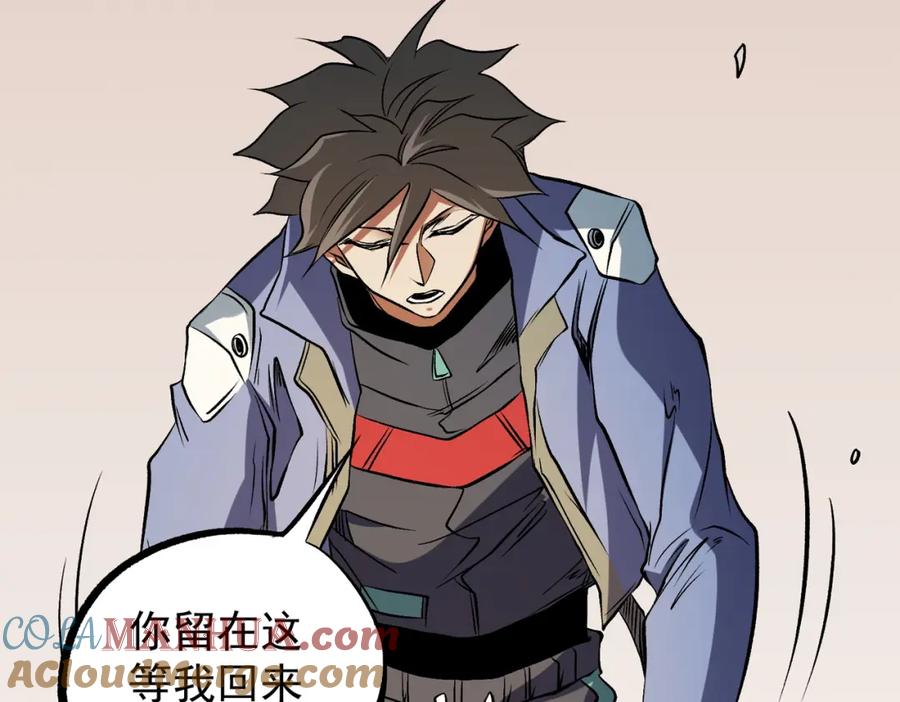 《全民转职：无职的我终结了神明！》第81话：小子，你为何不跪！ 第25页