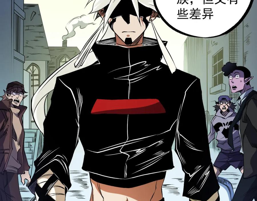 《全民转职：无职的我终结了神明！》第81话：小子，你为何不跪！ 第38页