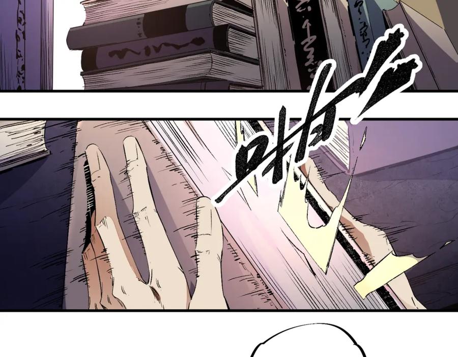 《全民转职：无职的我终结了神明！》第82话：执事，想换换口味吗？ 第55页