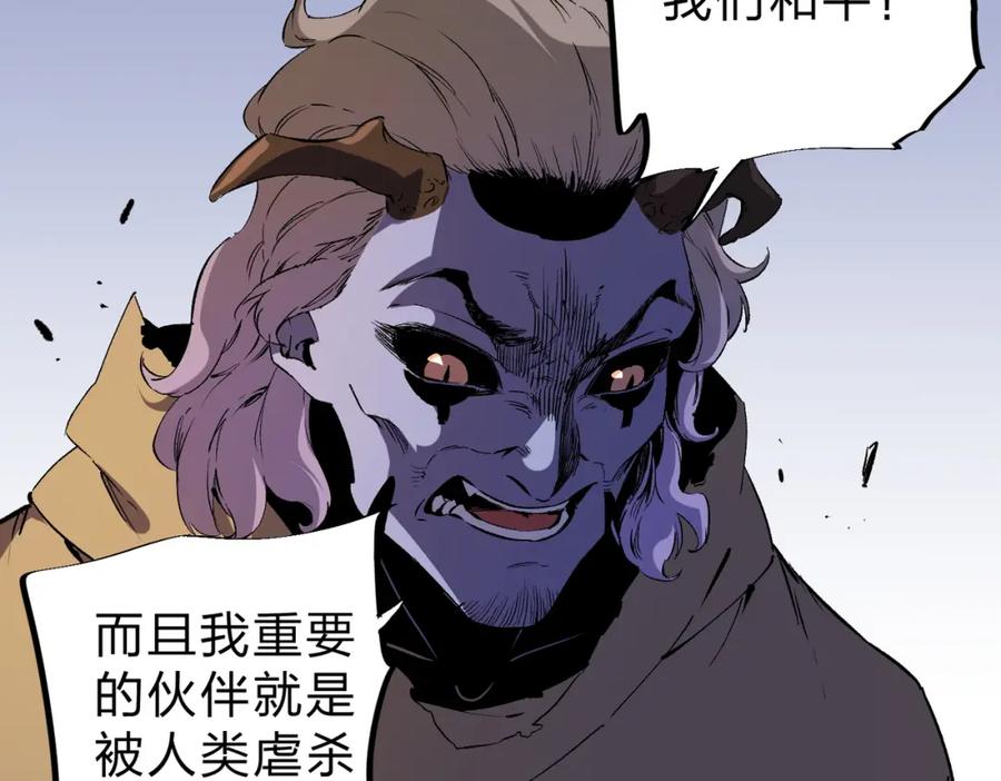 《全民转职：无职的我终结了神明！》第82话：执事，想换换口味吗？ 第78页