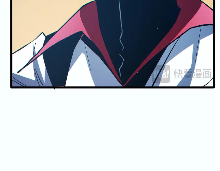 《我靠无敌被动打出成吨伤害！》第80话 通关副本！全员升级！ 第172页